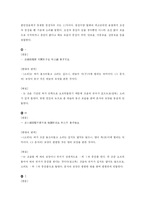 훈민정음 모음의 창제원리-3