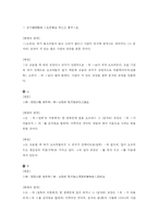 훈민정음 모음의 창제원리-4
