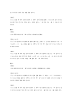 훈민정음 모음의 창제원리-5