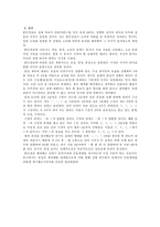 훈민정음 모음의 창제원리-14