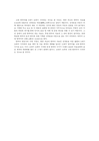 [국어생활사] 제3장 국어의 형성 요약-13