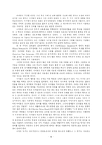[언어본능] 언어와 본능의 관계-16