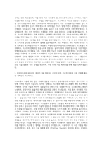 현대자동차_바디편의 제어기 SW 개발 자기소개서-2
