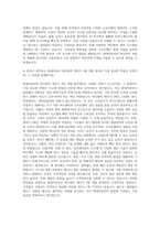현대자동차_바디편의 제어기 SW 개발 자기소개서-3