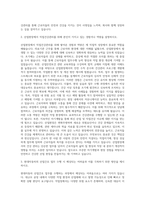 현대자동차_산업간호_직업건강관리 자기소개서-2