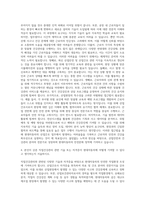 현대자동차_산업간호_직업건강관리 자기소개서-3