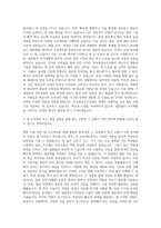 한국항공우주산업 대졸신입 자기소개서-2