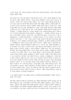중앙대학교의료원 (광명) 신규간호사 자기소개서-2
