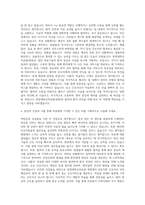 중앙대학교의료원 (광명) 신규간호사 자기소개서-3