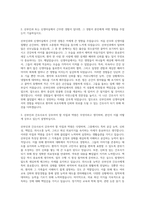산부인과간호사  산부인과간호사  산부인과 간호조무사  분만실간호사  산부인과신생아실간호사  산부인과간호조무사 자기소개서-2