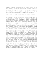 산부인과간호사  산부인과간호사  산부인과 간호조무사  분만실간호사  산부인과신생아실간호사  산부인과간호조무사 자기소개서-3