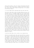 산업간호사  보건관리자  호텔간호사  백화점간호사  항공간호사  보건담당  산업간호사  간호사 자기소개서-3