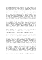 중앙대학교의료원 신규간호사 자기소개서-2