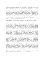 산업간호사  산업간호사  보건관리자  산업간호사  보건관리자  산업간호사  항공사간호사 자기소개서-3
