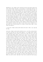 군포도시공사 유지관리 기계설비유지 자기소개서-2
