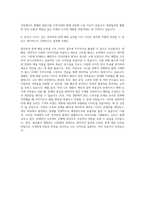 신성통상_TOPTENKIDS-KIDS 니트디자인팀 자기소개서-3