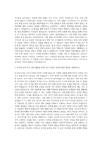 용인외국어 고등학교 학습계획서 자기소개서-2