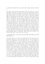동국제강 생산(인천) 자기소개서-2