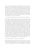한국항공우주산업 상담사 자기소개서-2