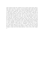 한국항공우주산업 상담사 자기소개서-3