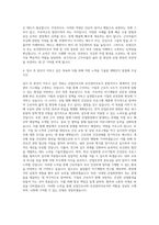 산업간호사산업간호사보건관리자산업간호사보건관리자산업간호사항공사간호사 자기소개서-3