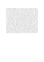 중앙대학교의료원(광명병원) 신규간호사 자기소개서 (6)-3
