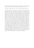 HSD엔진 의장설계(디젤엔진) 자기소개서-3