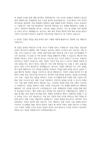 용접원, 가스용접원, 전기용접원, 용접사, 알곤용접사, 조선소취부사, 용접공, 용접제관 자기소개서-3