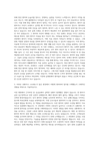 가천대 길병원 간호사 자기소개서 (33)-2