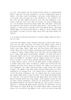 신세계 SSG 닷컴 MD 자기소개서-3
