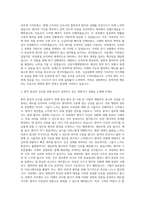 군포지샘병원 간호사 자기소개서-2