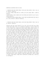 현대자동차그룹 현대자동차 R&D 자기소개서-1