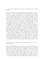 현대자동차그룹 현대자동차 R&D 자기소개서-2