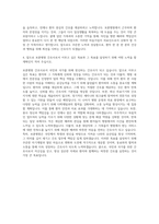 중앙보훈병원 간호사 부산보훈병원 간호사 인천보훈병원 간호사 광주보훈병원 간호사 대전보훈병원 간호사 대구보훈병원 간호사 서울보훈병원 간호사 자기소개서-3