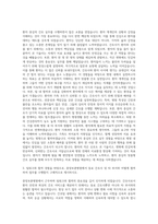 중앙보훈병원 간호사 자기소개서 (12)-2