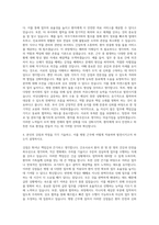 중앙보훈병원 간호사 자기소개서 (12)-3