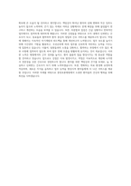 중앙보훈병원 간호사 자기소개서 (12)-4