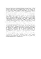 중앙보훈병원 간호사 자기소개서 (25)-3