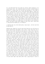 현대자동차그룹채용 기계직 자기소개서-3