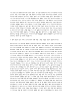 중앙보훈병원 간호사 자기소개서 (32)-2