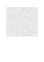 중앙보훈병원 간호사 자기소개서 (34)-3