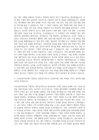 우리금융저축은행 기업여신 전문심사역 자기소개서-3