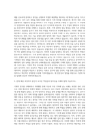 산업은행 기계직 자기소개서-2