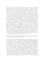 IBK 기업은행 기획 직 자기소개서-2