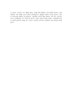 IBK 기업은행 기획 직 자기소개서-4