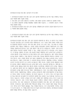 한국항공우주산업 위성 궤도 임무분석 자기소개서-1