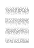 IBK기업은행 개인금융 자기소개서 (12)-3