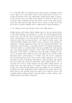 현대제철 AI(알루미늄) 자기소개서-3