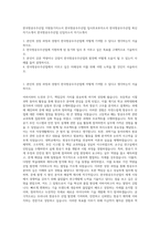 한국항공우주산업 지원동기자소서  한국항공우주산업 입사후포부자소서  한국항공우주산업 최신자기소개서  한국항공우주산업 신입자소서 자기소개서-1