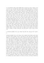 한국항공우주산업 지원동기자소서  한국항공우주산업 입사후포부자소서  한국항공우주산업 최신자기소개서  한국항공우주산업 신입자소서 자기소개서-3